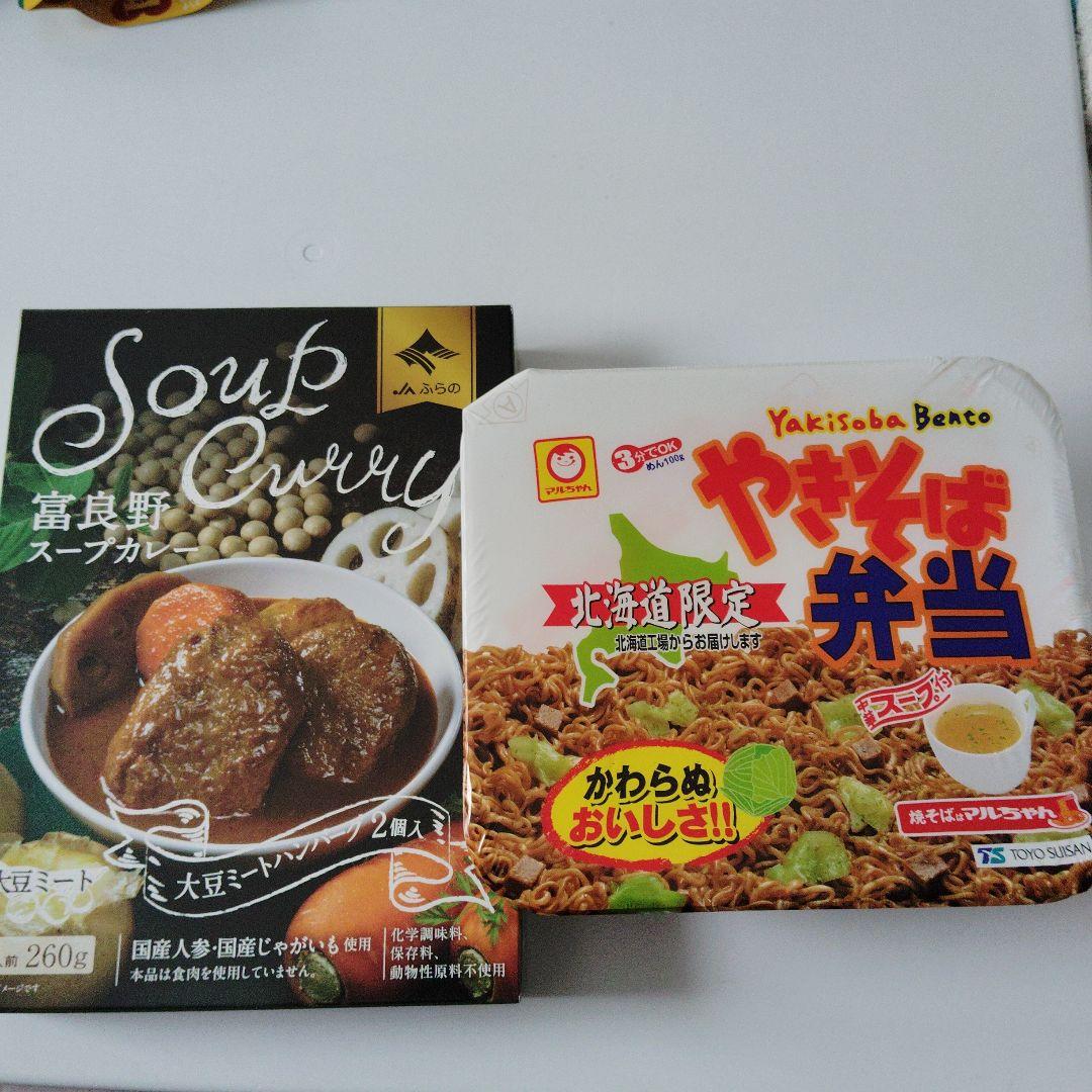 デニム　５月分