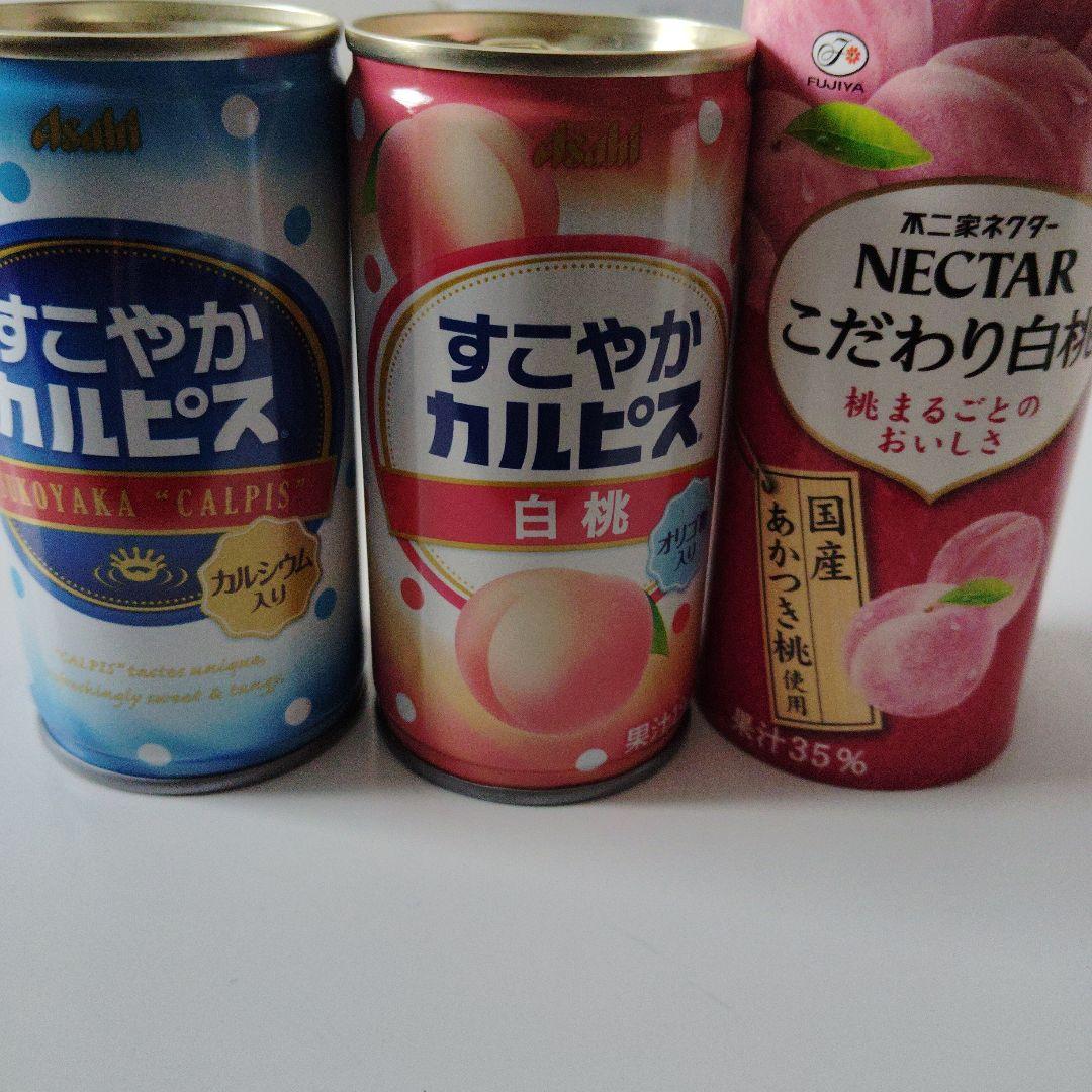 デニム　５月分