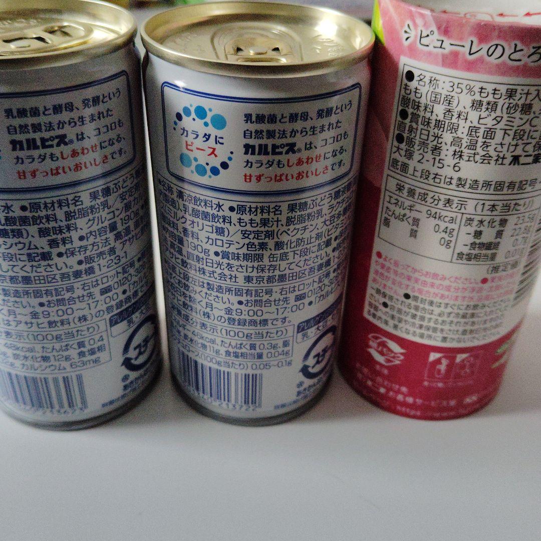 デニム　５月分