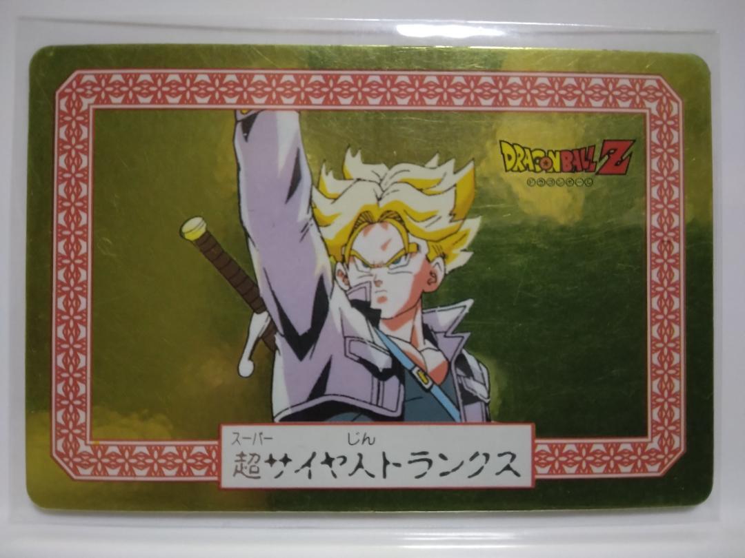 ナガサキヤ ドラゴンボールZ トランクス ドラゴンボール カード