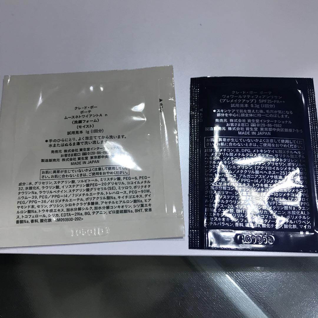 週末限定新品激安 ナチュレル オークル20 6Bv5Q-m13589848868 タンフリュイドエクラ 国産豊富な