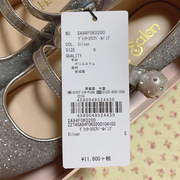 Honey Salon グリッタースクエアパールパンプス