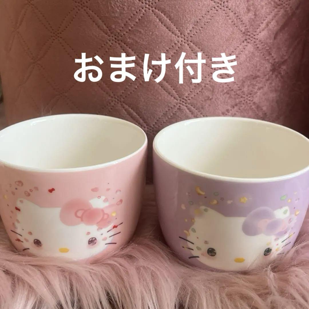 ミニストップ限定 ハローキティ50周年デザイン スープボウル ピンク 