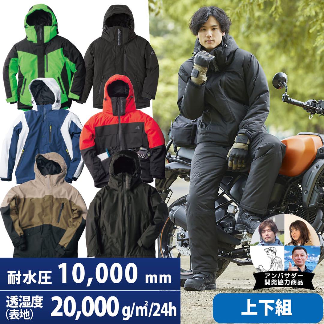 ワークマン 値下げ不可 イージス防水防寒スーツ オレンジ3L