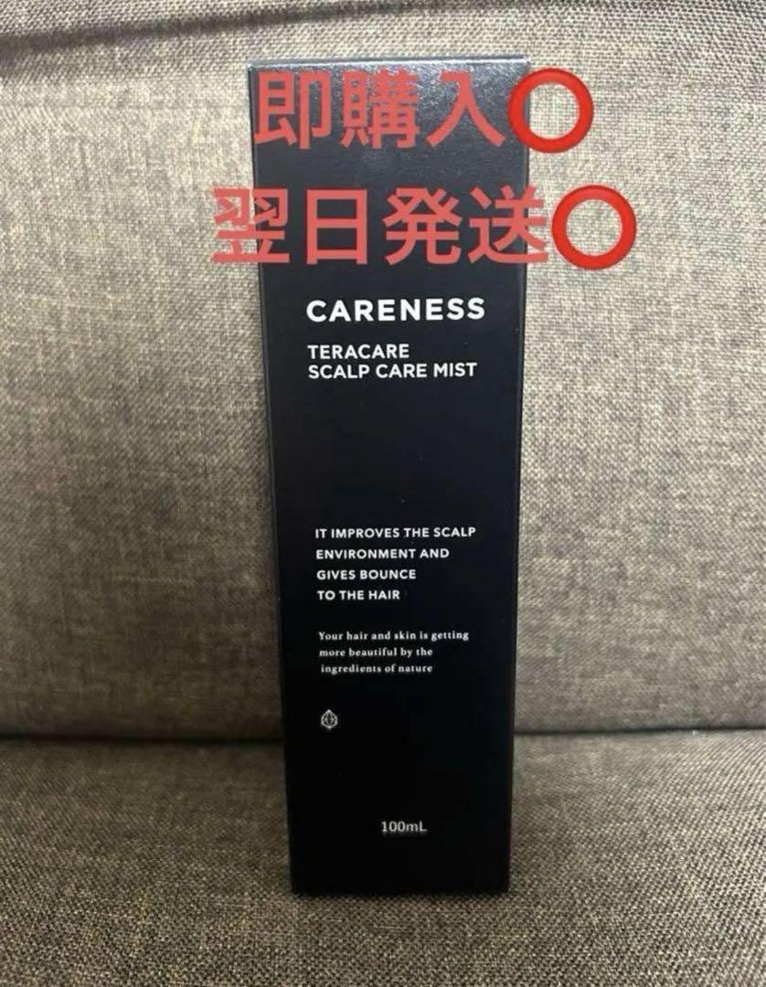 ケアネス テラケア スカルプミスト 100ml