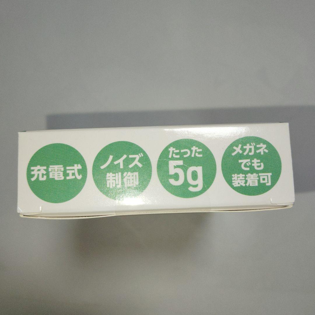 新品未開封】ミミクリア 高感度 集音器
