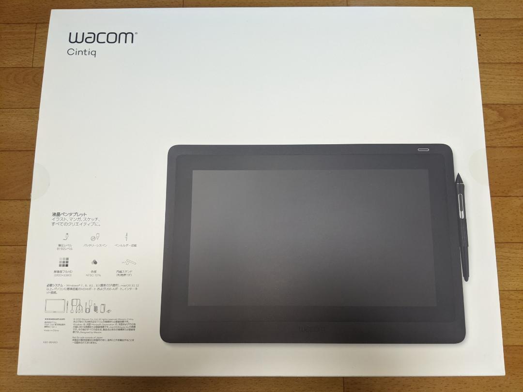 特別送料無料!】 Wacom 液晶ペンタブレット本体+専用スタンド Cintiq16 - ディスプレイ - labelians.fr 特別送料無料!】 Wacom 液晶ペンタブレット本体+専用スタンド Cintiq16 - ディスプレイ - labelians.fr