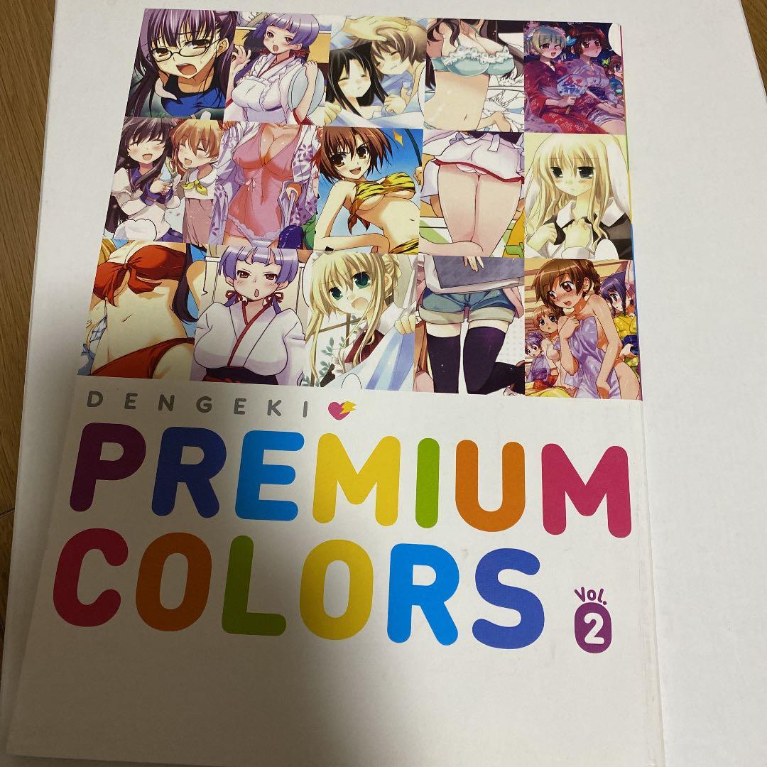 クーポン発行 電撃premium Colors Vol 2 11 トモセシュンサク 21年春夏再販 クーポン発行 電撃premium Colors Vol 2 11 トモセシュンサク 21年春夏再販