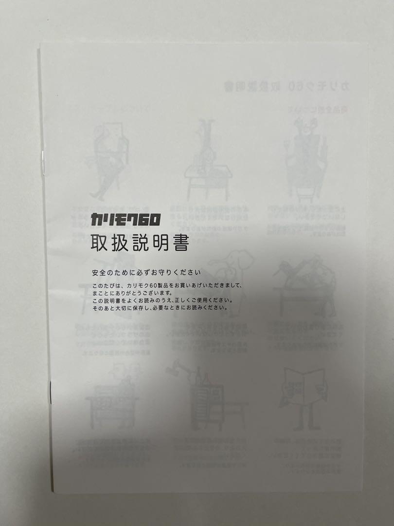 Dテーブル