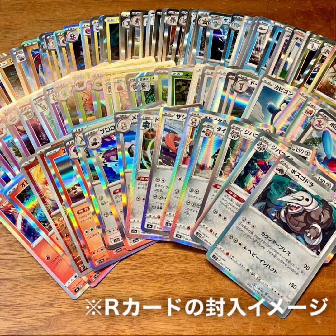 早い者勝ち ポケモンカード 600枚 光り物あり まとめ売り 引退品