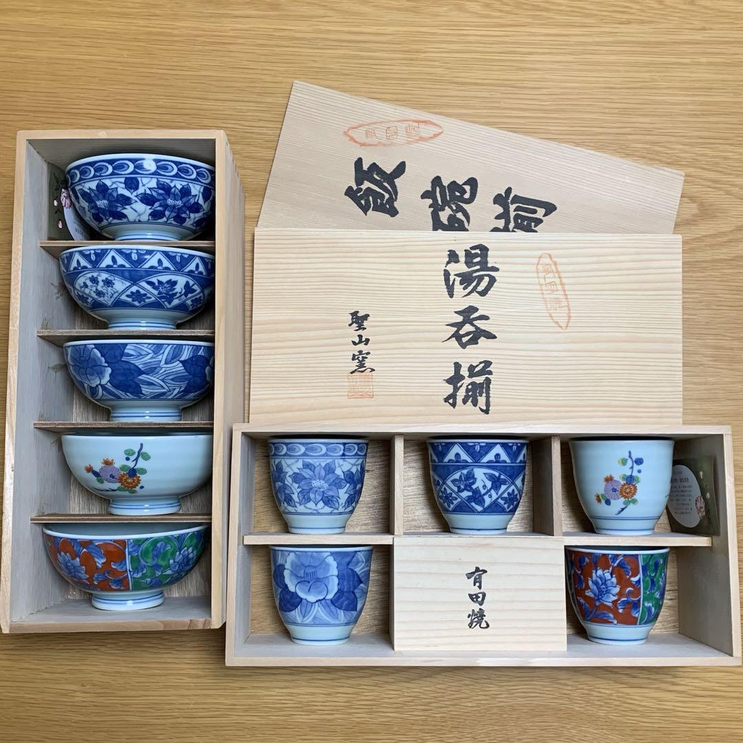 波佐見焼 有田焼　聖山窯　湯呑 飯碗 ご飯 茶碗 揃い 絵変わりレトロ 木箱