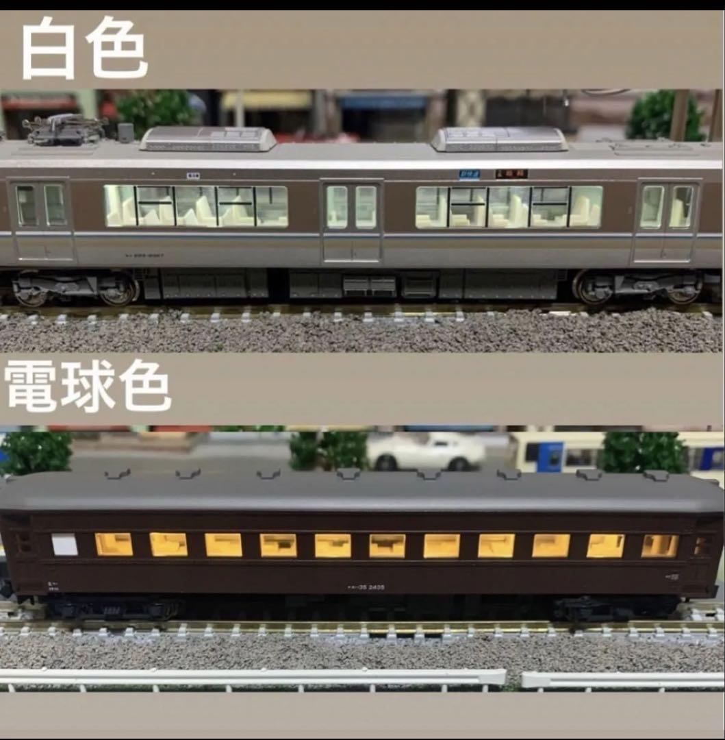 KATO製品用自作LED室内灯　白40本セット 自作室内灯白色10本 KATO用 - メルカリ