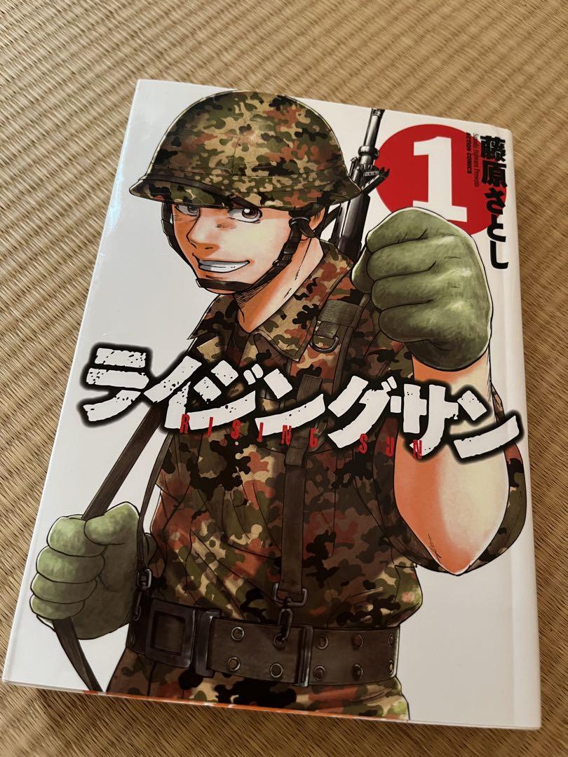 入荷通知 アプリ おすすめ ゆき様専用】ライジングサン全巻➕ライジングサンR全巻 メルカリ - 全巻セット