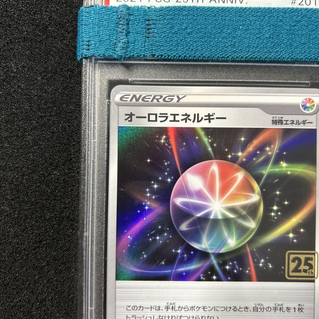 グランドホールセール 新 ポケモン PSA8 - モデルおもちゃ・ホビー・グッズ ポケモンカードゲーム