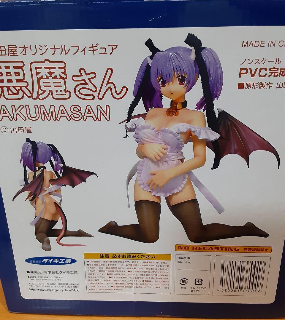 ダイキ工業 山田屋オリジナルフィギュア 悪魔さん ノンスケール PVC完成品