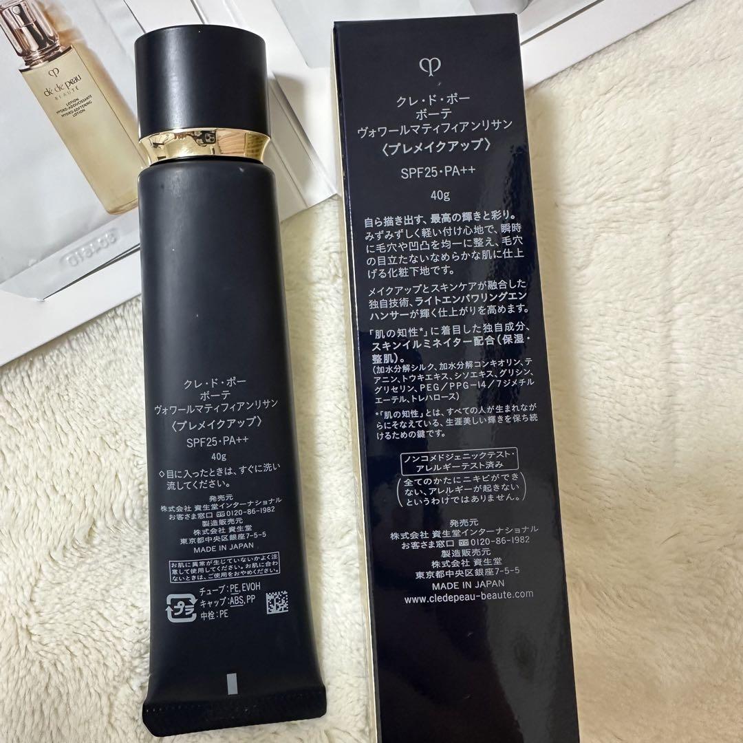 クレ・ド・ポー ボーテ ヴォワールマティフィアンリサン 40g サンプル付き