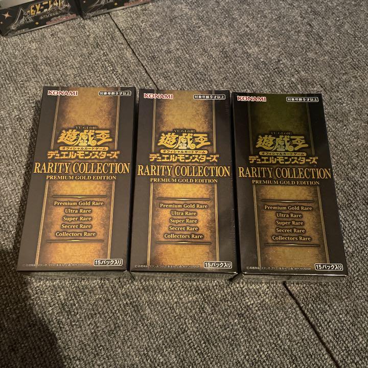 14888円 注文後の変更キャンセル返品 RARTIY COLLECTION PREMIUM GOLD EDITION