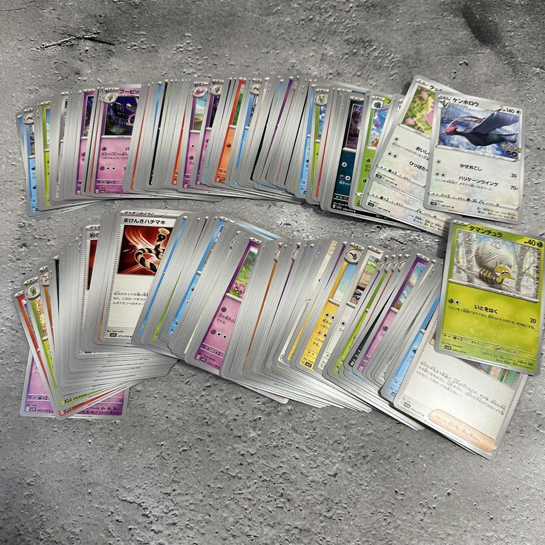 ポケモンカード 大量セット 引退品 ポケモンカード 大量セット 引退品 - メルカリ