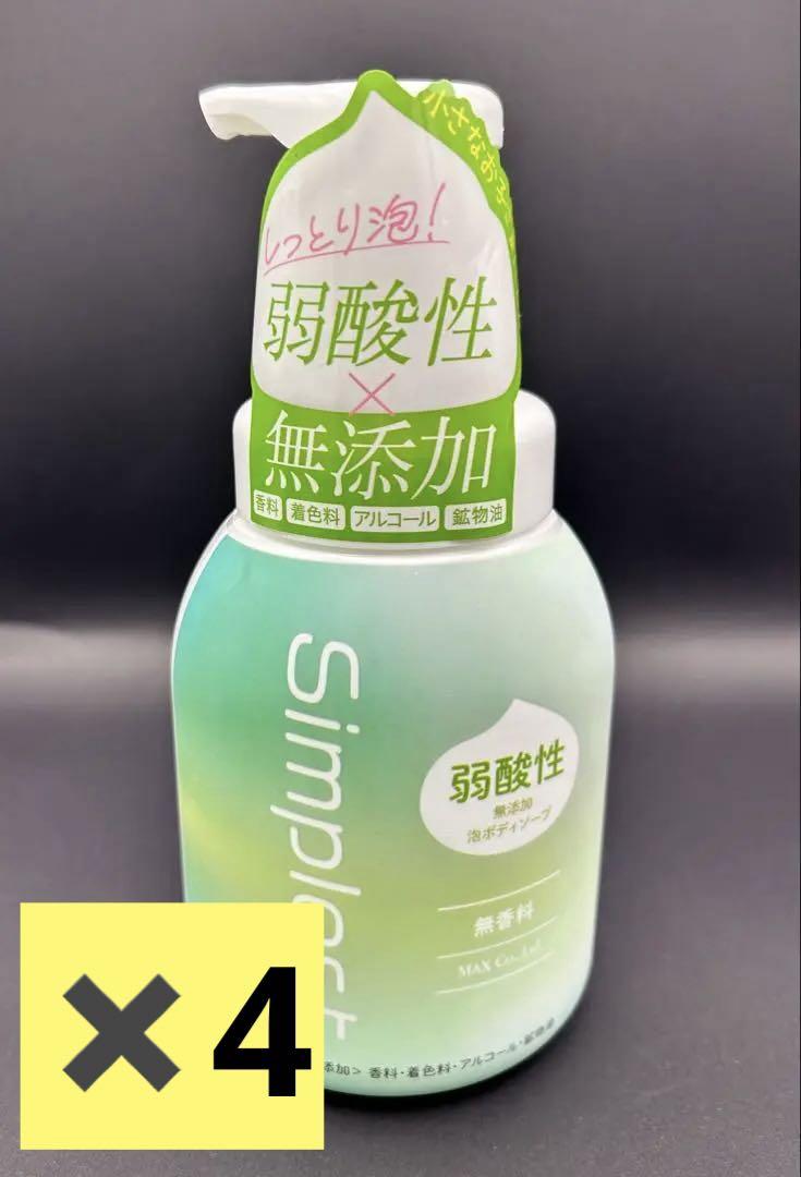 matsukiyo 弱酸性泡ボディソープ 本体 | マツキヨココカラ