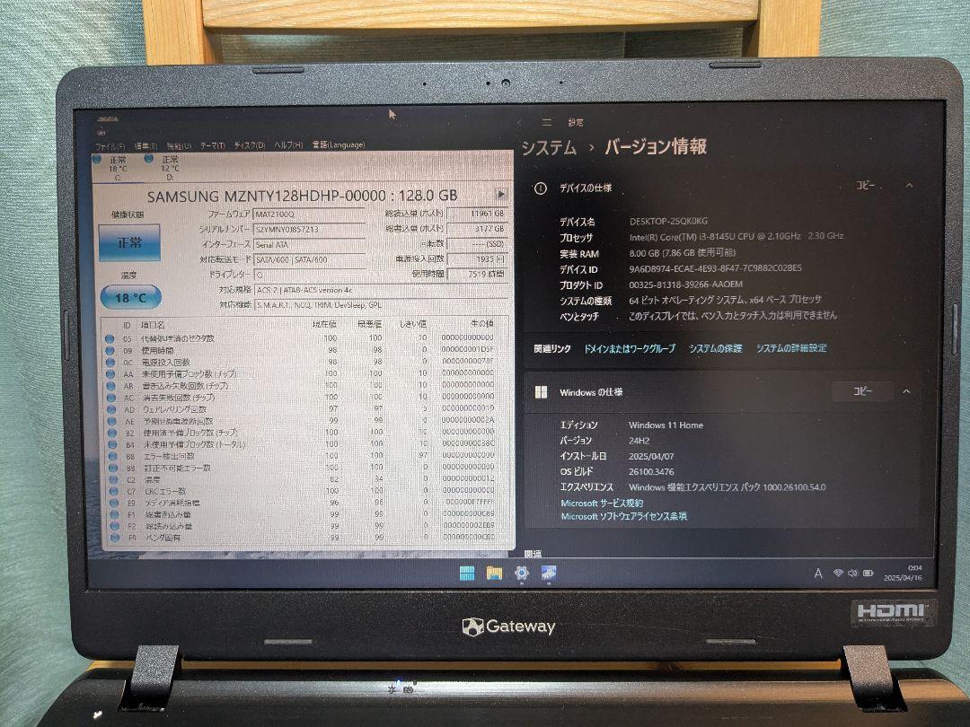 第8世代