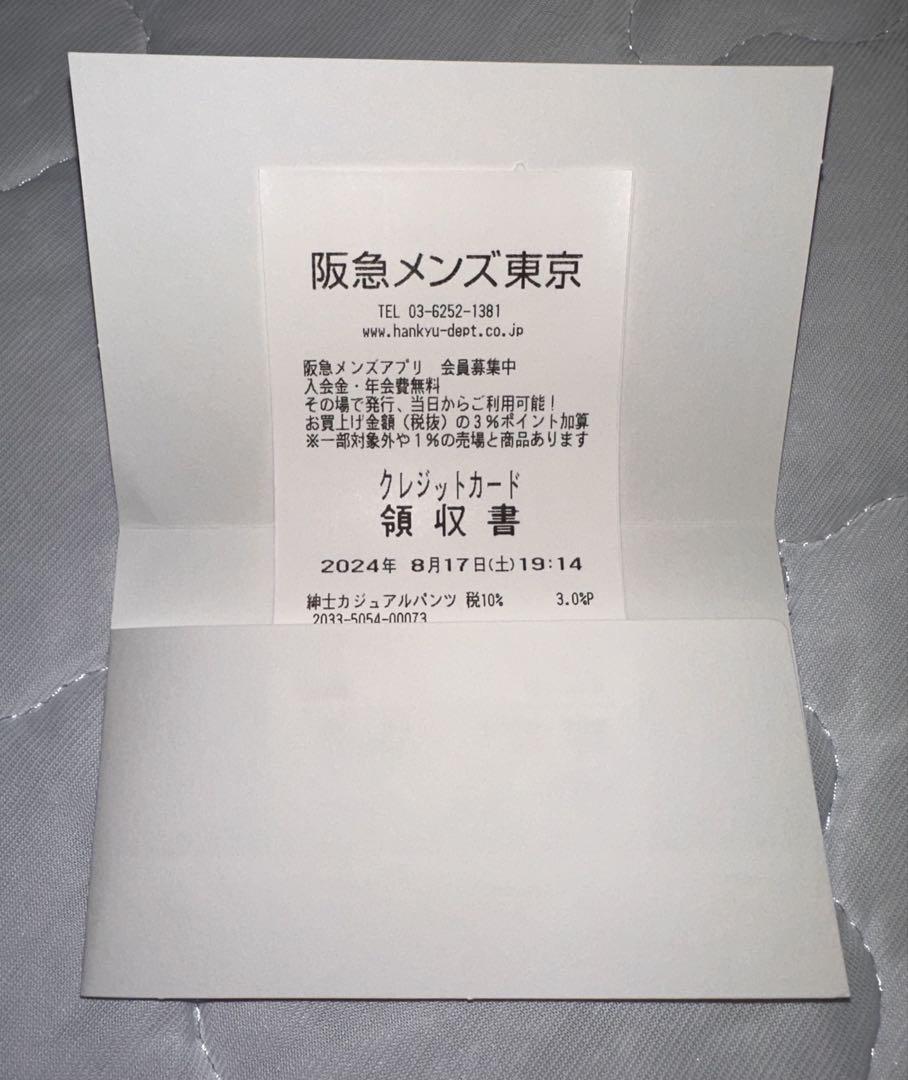 よっしー　Acne Studios Baggy 50サイズ