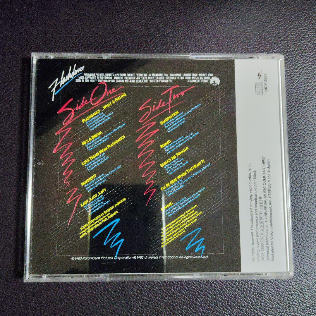 アイリーン・キャラ フラッシュダンス 7S-92 | レコード通販