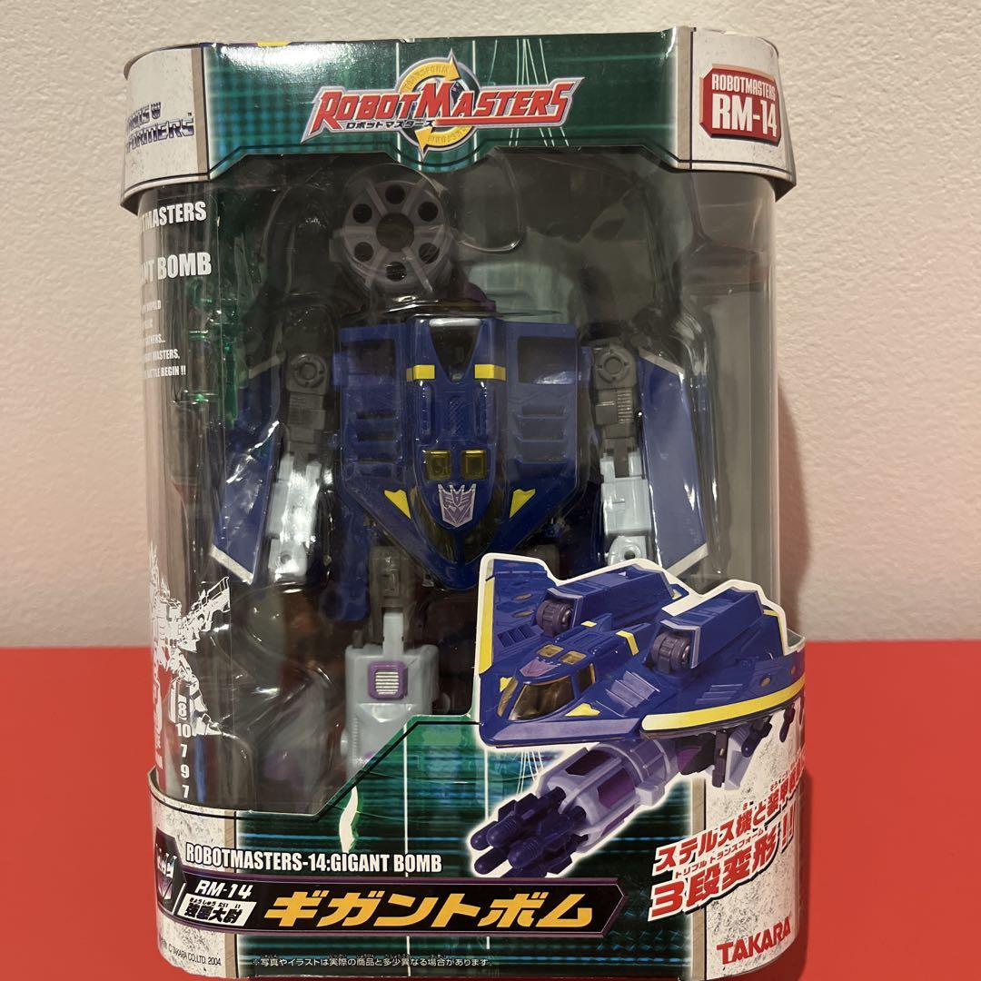 トランスフォーマー　ロボットマスターズ　ギガントボム