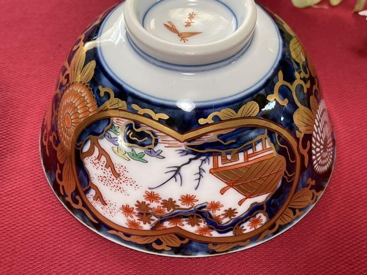 賞美堂本店 其泉窯 琳派古伊万里 飯碗 未使用 有田焼