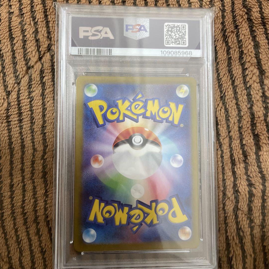 【美品PSA10】ポケモンカード　テラパゴス　ex SAR