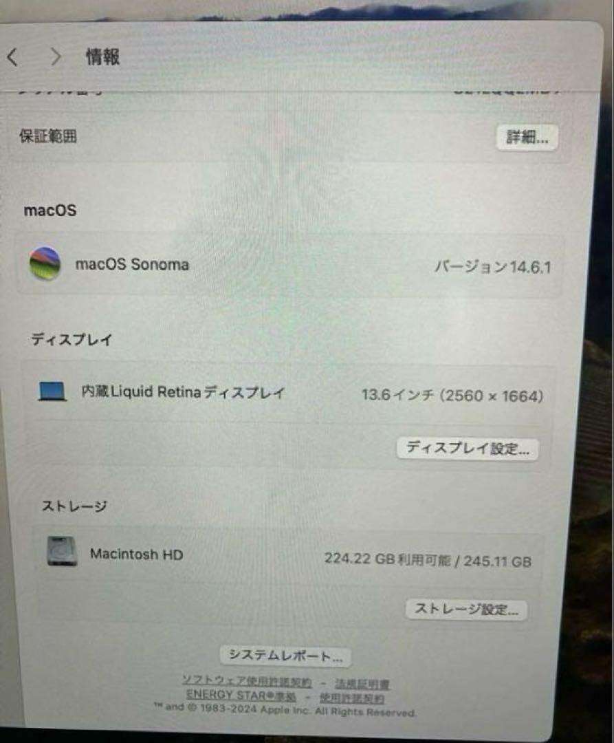MacBook Air M2 ほぼ未使用