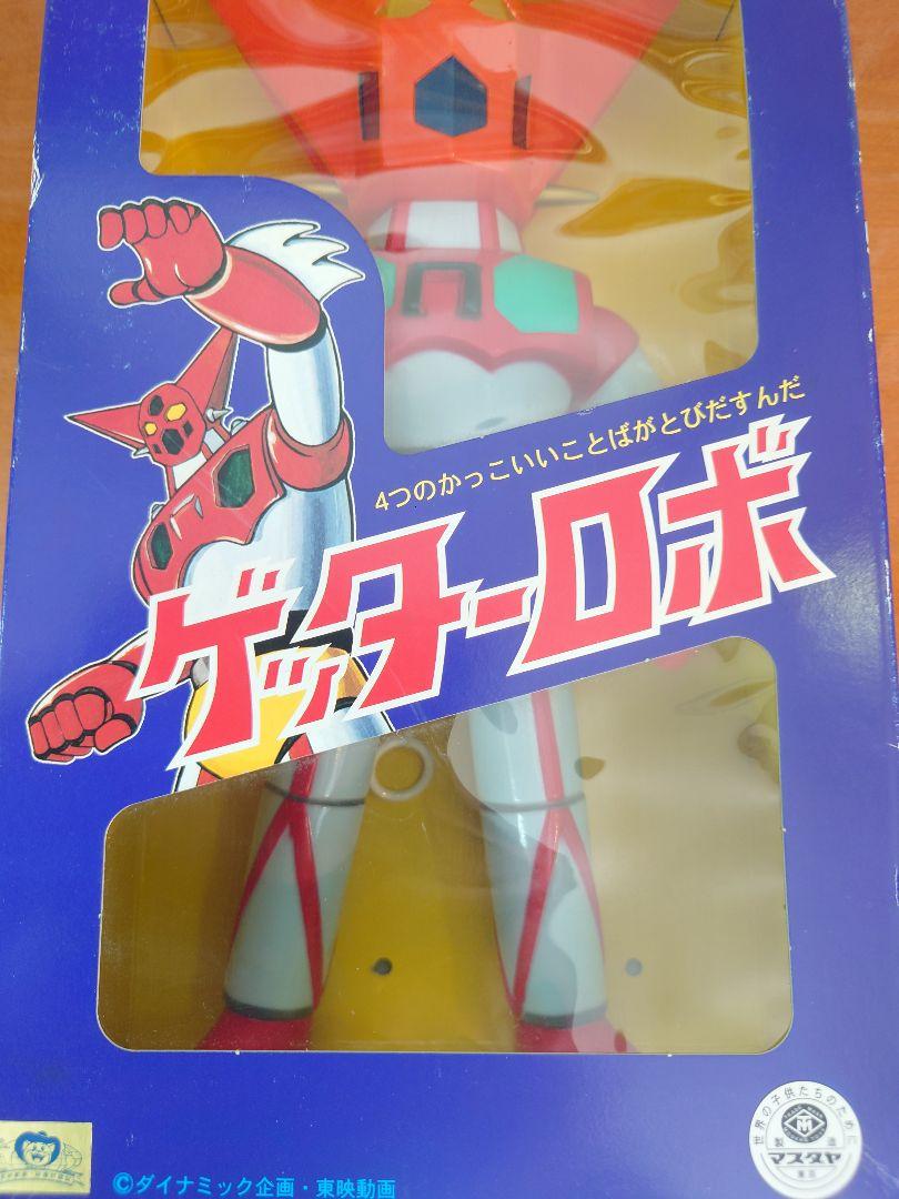 ソフビ