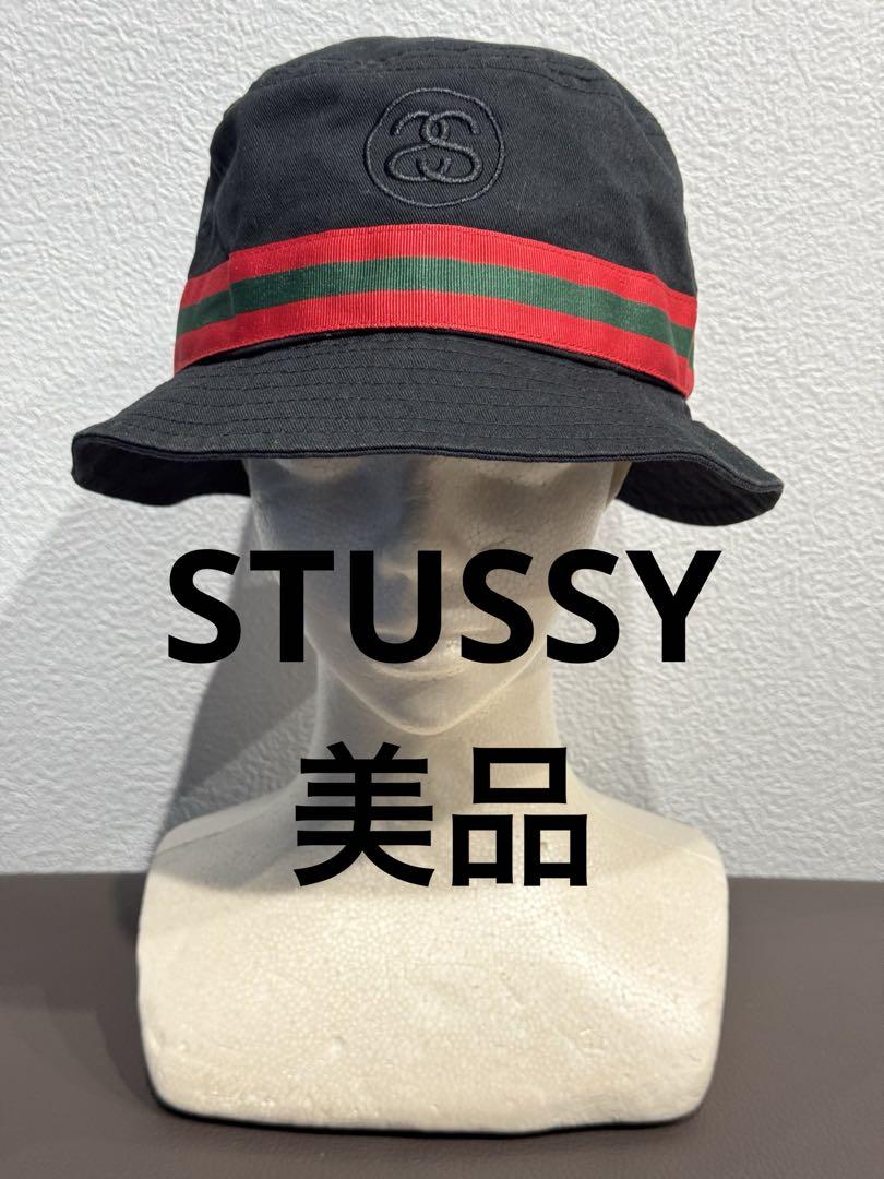 STUSSY ステューシー バケットハット S/M 黒 帽子 男女兼用 美品