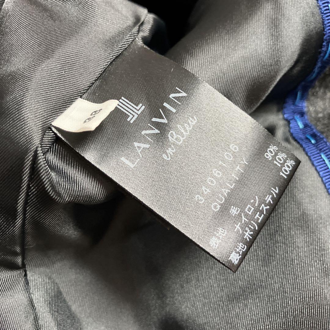 LANVIN en Bleu ロングコート 38
