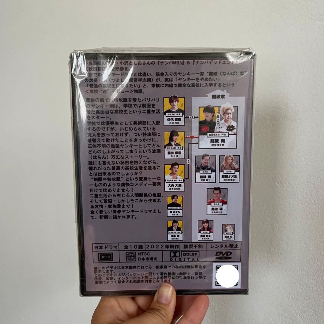 ナンバMG5 DVD - メルカリ