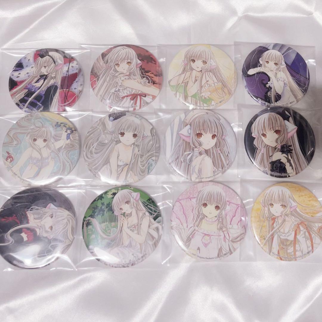 くじ引き堂 KOFG 八神庵 D賞 缶バッジ 10個セット オンラインくじ くじ引き堂 on X: 