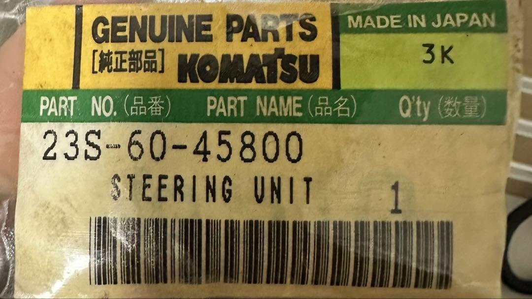 コマツ純正 ステアリングユニット