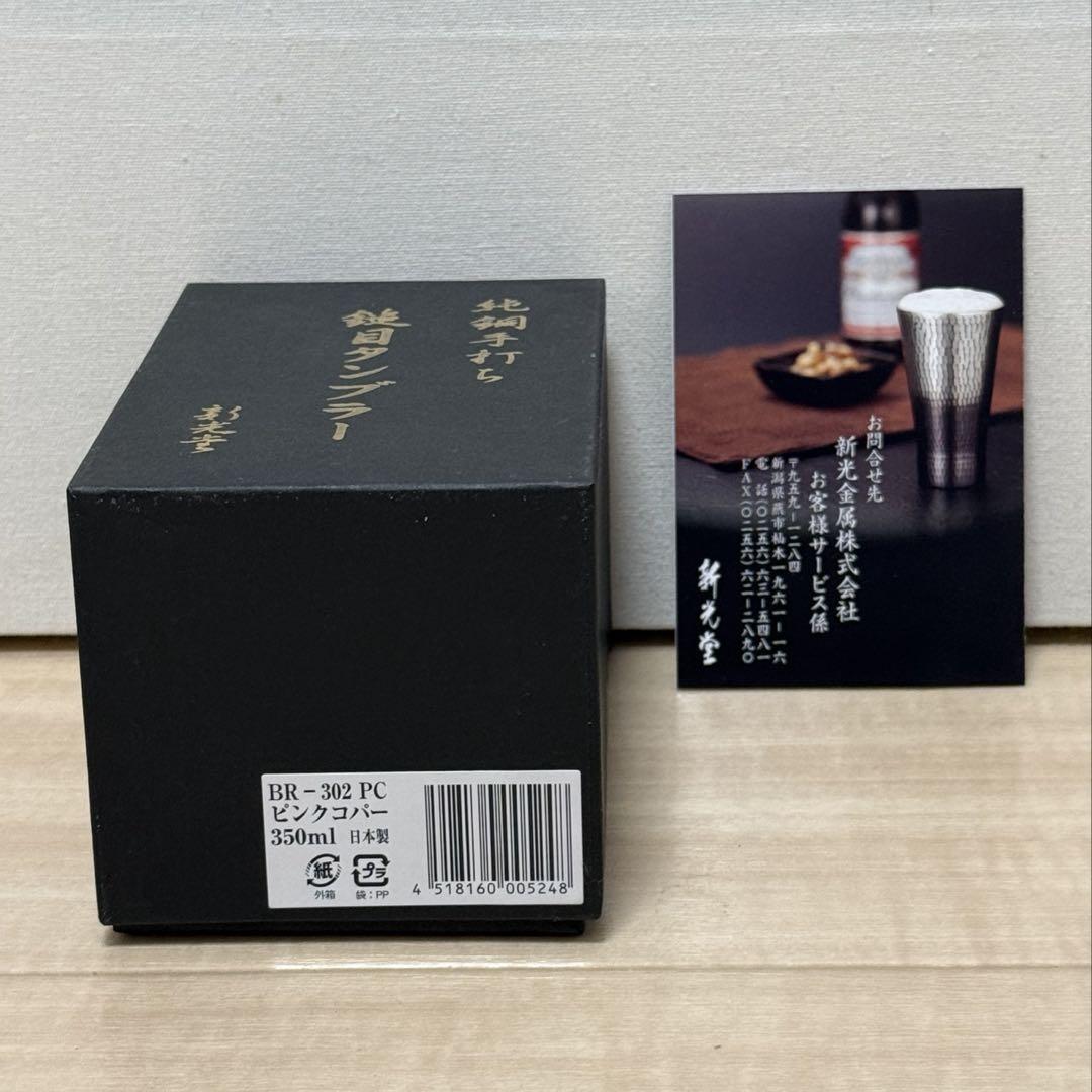 新品未開封　ドテラ　ローズタッチ 新品・未開封》ドテラ ローズタッチ 10ml - メルカリ