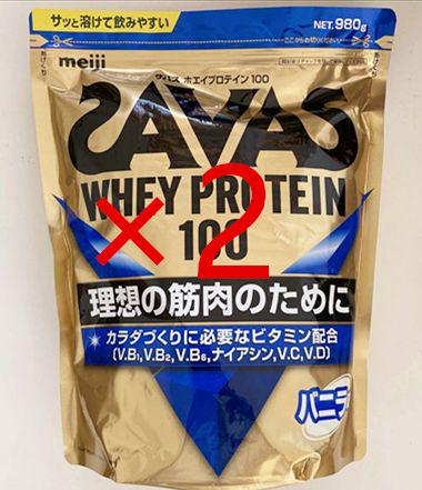 ザバス ホエイプロテイン100 バニラ味　980g×2個セット