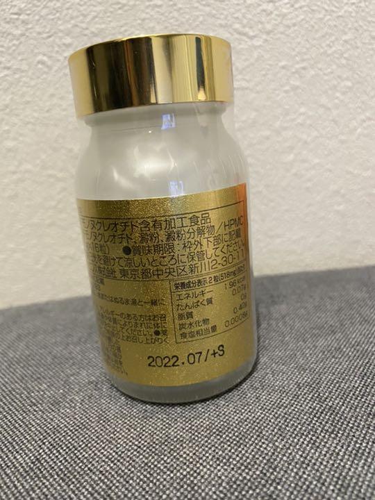最安値 NMN ピュア VIP 9000 プラス 16粒 X91WN-m13605749059 低価国産