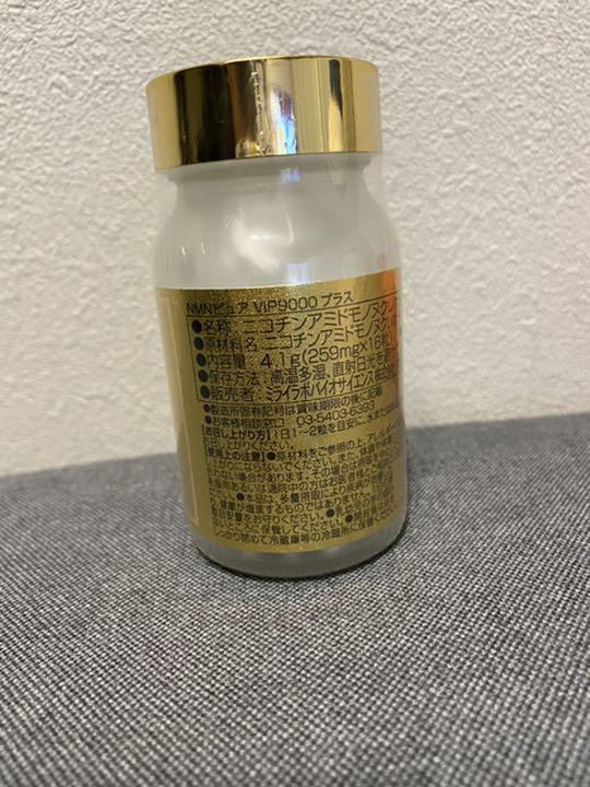 最安値 NMN ピュア VIP 9000 プラス 16粒 X91WN-m13605749059 低価国産