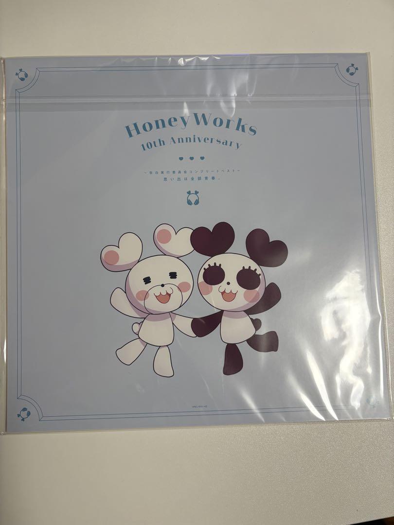 HoneyWorks〜告白実行委員会コンプリートベスト〜思い出は全部