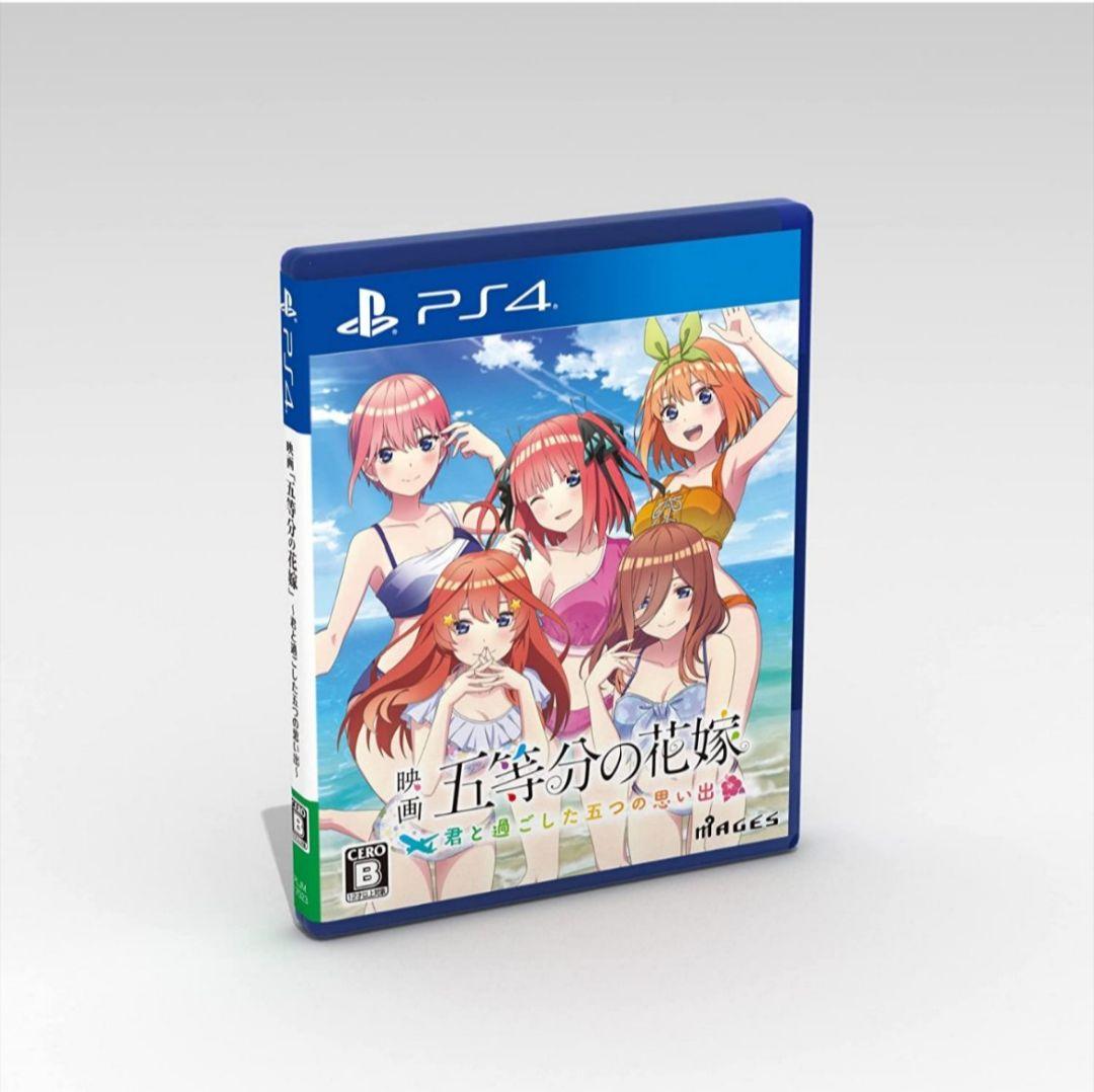 映画『五等分の花嫁』限定版【PS4】早期購入特典付・販促用ポスター一枚付きＤ賞