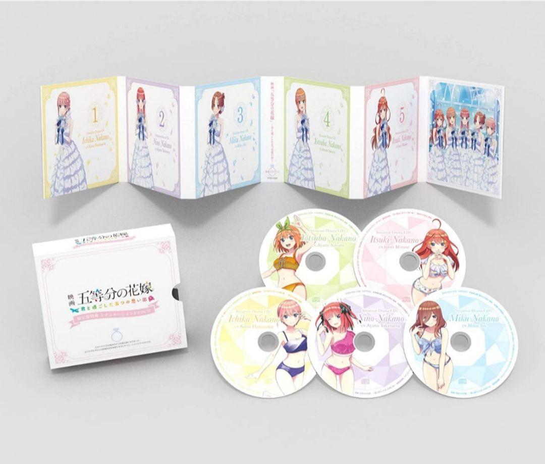 映画『五等分の花嫁』限定版【PS4】早期購入特典付・販促用ポスター一枚付きＤ賞
