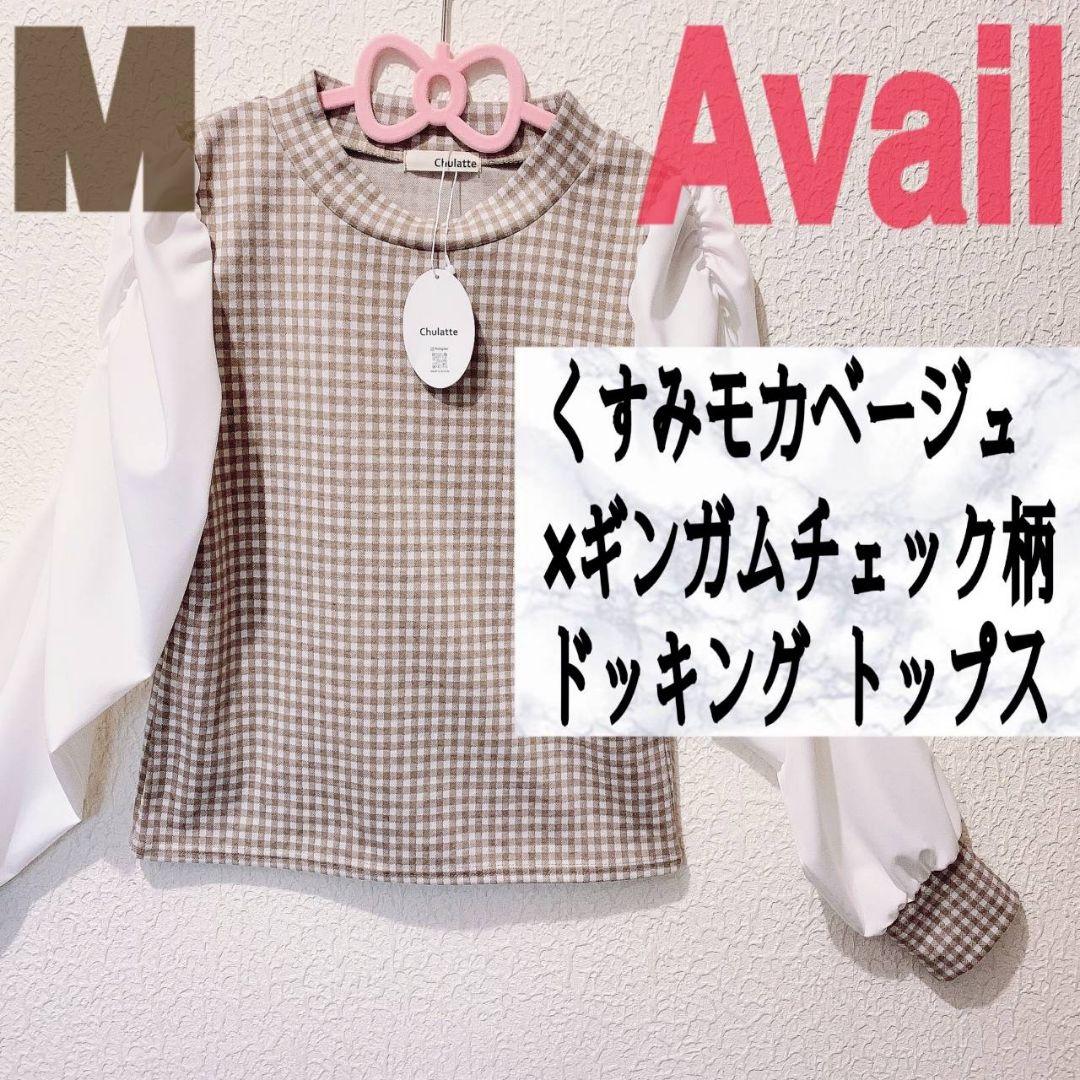 りん様 リクエスト 7点 まとめ商品