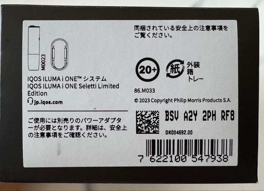 iQOS本体 iQOS本体