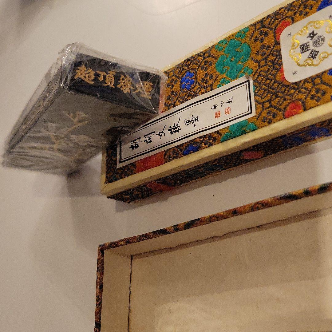 オレンジ系春夏新作モデル 中国 書画墨 胡開女 書 美術品オレンジ系¥9,000-eur-artec.fr オレンジ系春夏新作モデル 中国 書画墨 胡開女 書 美術品オレンジ系¥9,000-eur-artec.fr