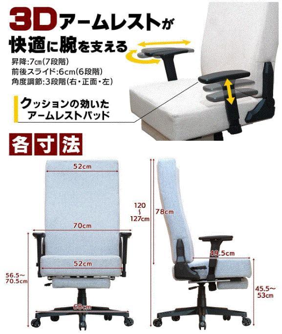 ゲーミングマットレスチェア