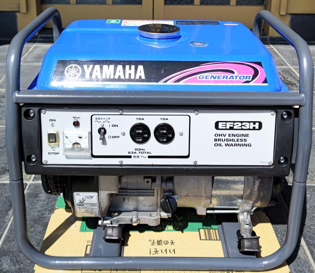 ヤマハ発電機  EF23H  60Hz　　　　中古品・引き取りのみ