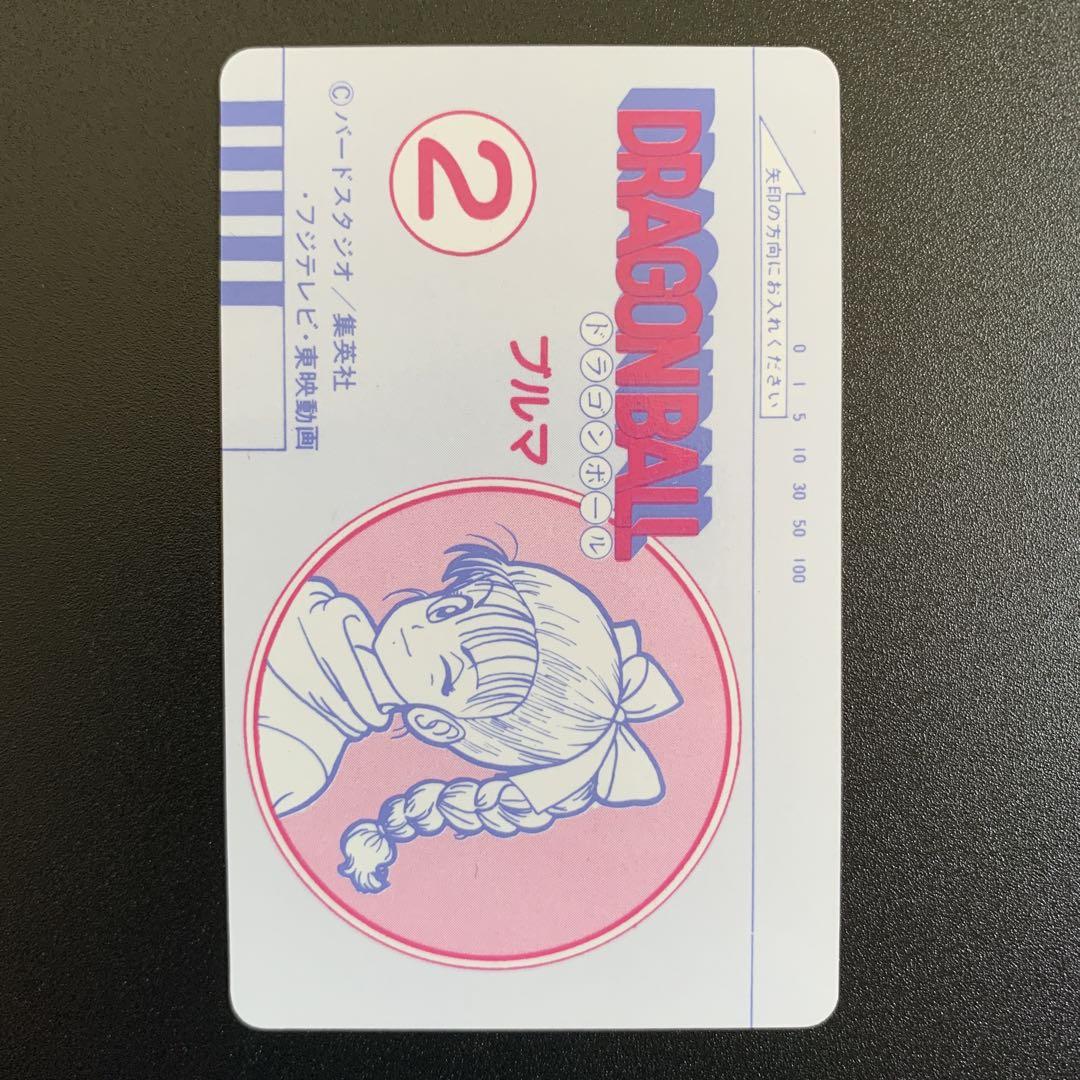 【超希少‼️極美品‼️】ドラゴンボールPPカードコレクション