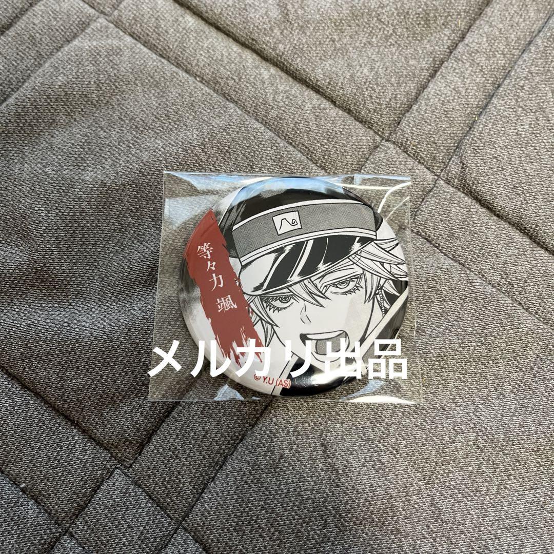 あんスタ 神崎颯馬 テーマ スカウト 2021 AUTUMN 缶バッジ 30個